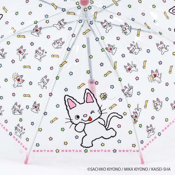 ビニール手開き傘 40cm（ノンタン）