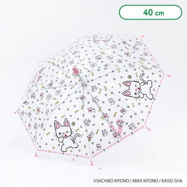 ビニール手開き傘 40cm（ノンタン）