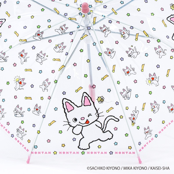 ビニール手開き傘 45cm（ノンタン）