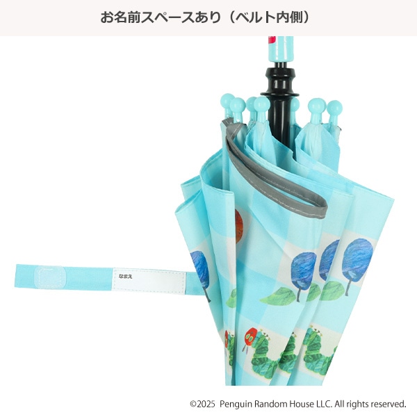 スケーター）手開き傘 35cm（はらぺこあおむし）