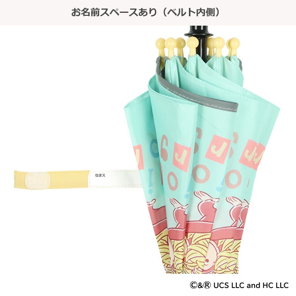 スケーター）手開き傘 35cm（おさるのジョージ）