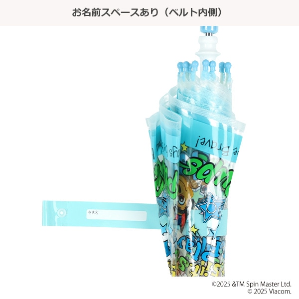 スケーター）ビニール手開き傘 40cm（パウ・パトロール）