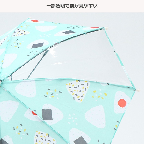 手開き傘 40cm（おにぎり）