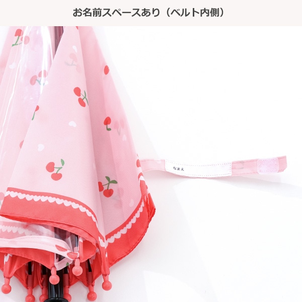 手開き傘 40cm（ハートチェリー）