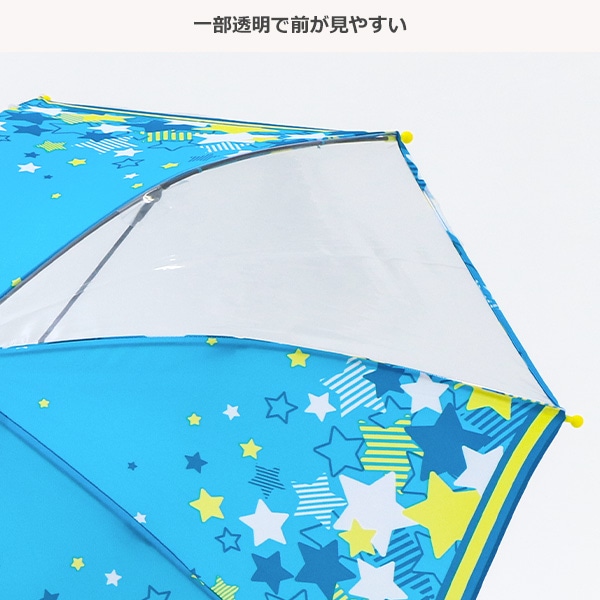 手開き傘 45cm（星グラデーション）