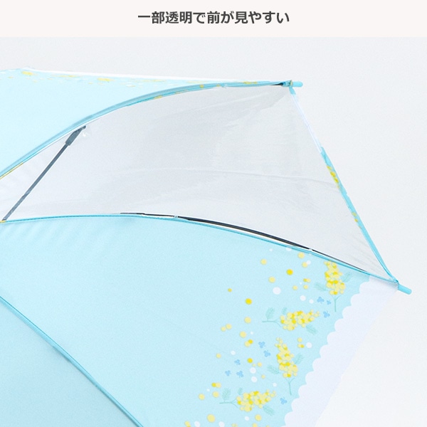 ジャンプ傘 50cm（ミモザサックス）