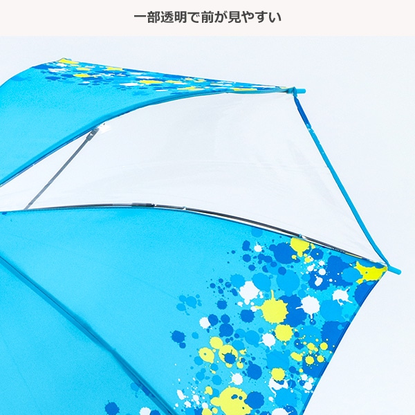 ジャンプ傘 50cm（裾インク・ブルー）