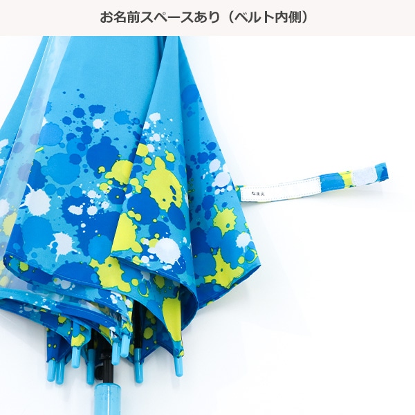 ジャンプ傘 50cm（裾インク・ブルー）