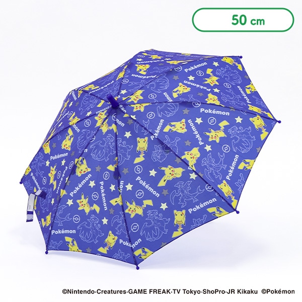 ジャンプ傘 50cm（ポケモン・ブルー）