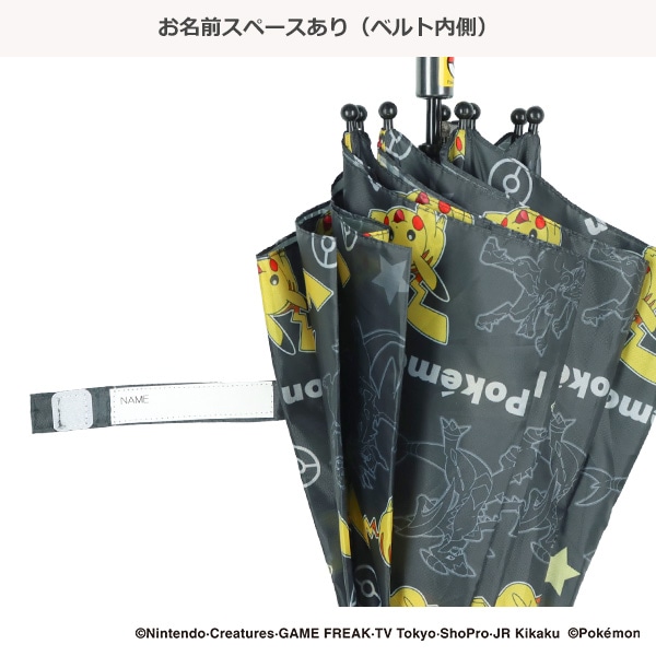 ジャンプ傘 50cm（ポケモン・ブラック）