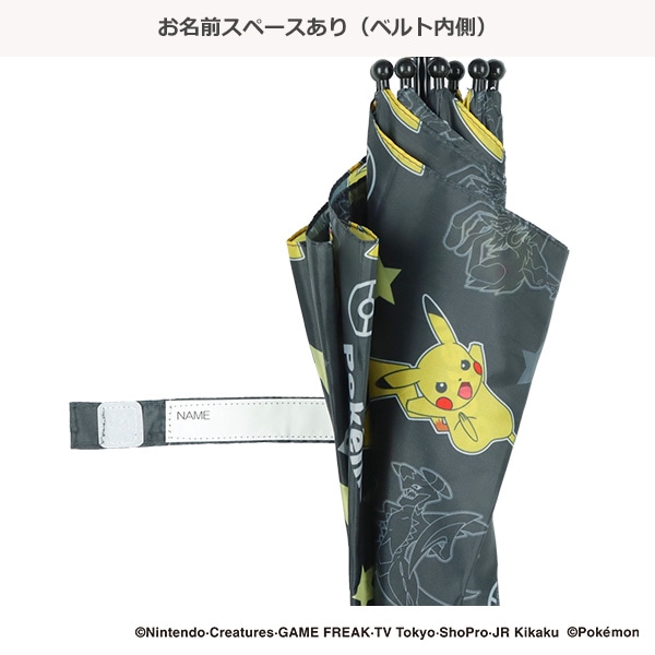 手開き傘 45cm（ポケモン・ブラック）