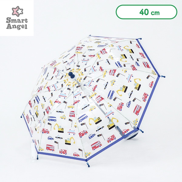 ビニール手開き傘 40cm（はたらくくるま）