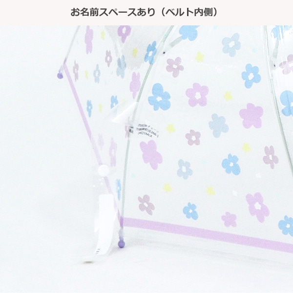 ビニール手開き傘 40cm（フラワー）