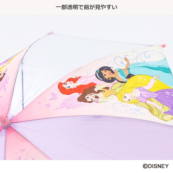 手開き傘 45cm（ディズニープリンセス）