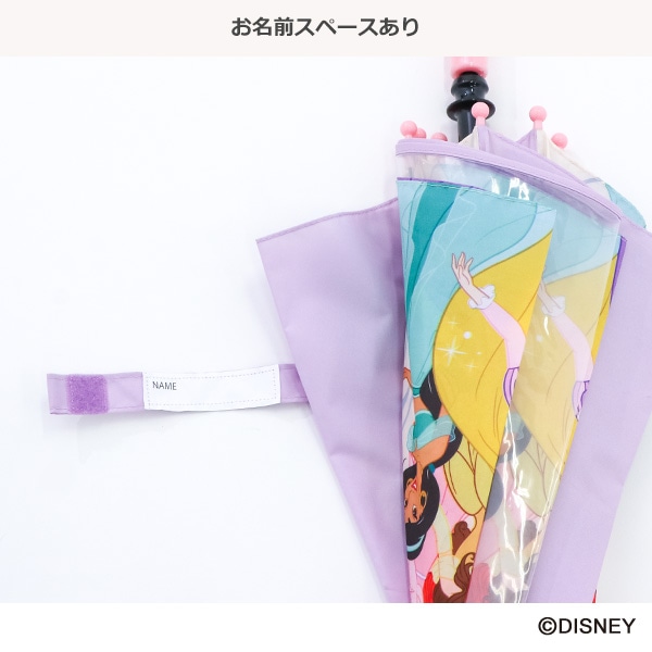 手開き傘 45cm（ディズニープリンセス）