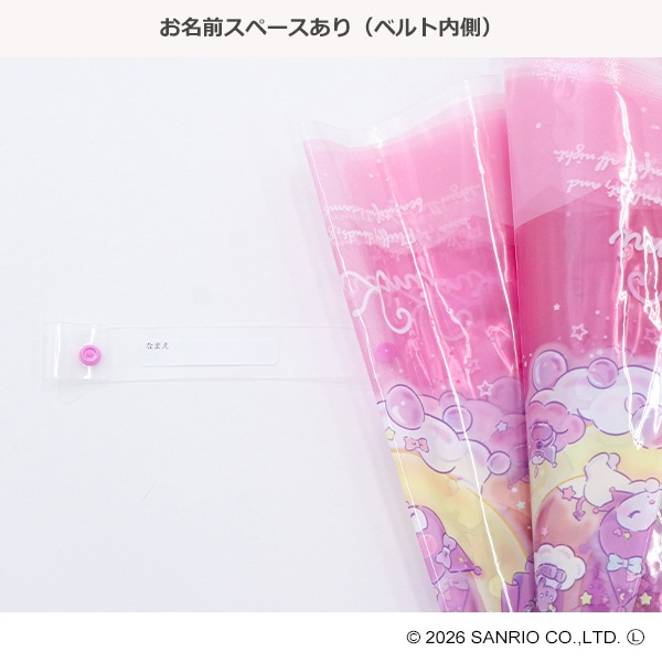 ビニールジャンプ傘 50cm（クロミ・グラデーション）