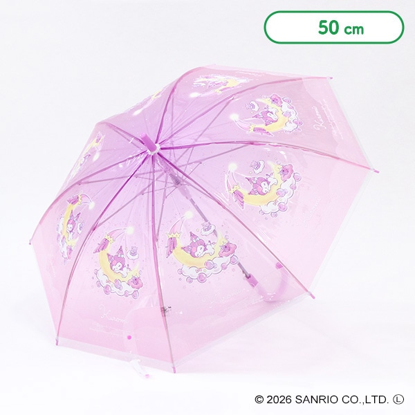 フリル付きジャンプ傘 50cm（マイメロディ） | 【公式】西松屋