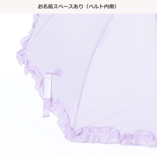 フリル付きジャンプ傘 50cm