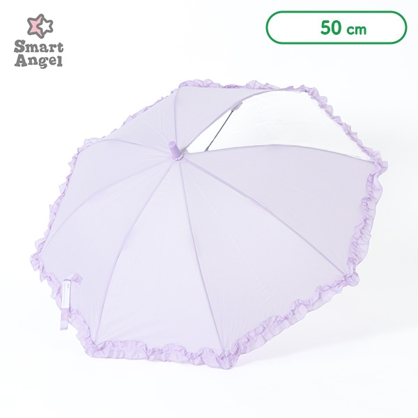 フリル付きジャンプ傘 50cm