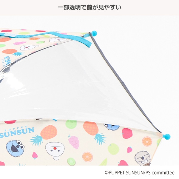 スケーター）手開き傘 40cm（パペットスンスン）