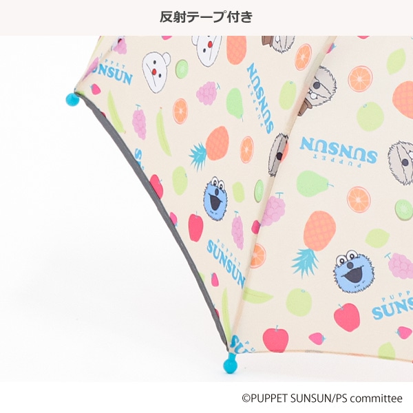 スケーター）手開き傘 40cm（パペットスンスン）