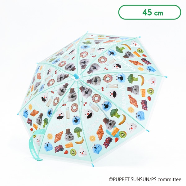 スケーター）ビニール手開き傘 45cm（パペットスンスン）