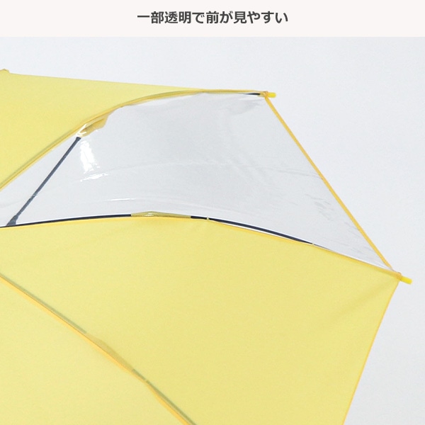 ジャンプ傘 50cm（無地・イエロー）