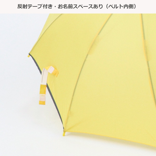 ジャンプ傘 50cm（無地・イエロー）