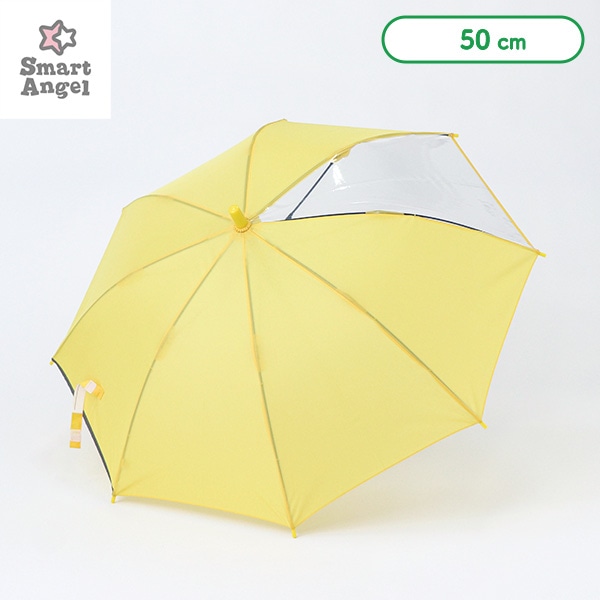 ジャンプ傘 50cm（無地・イエロー）