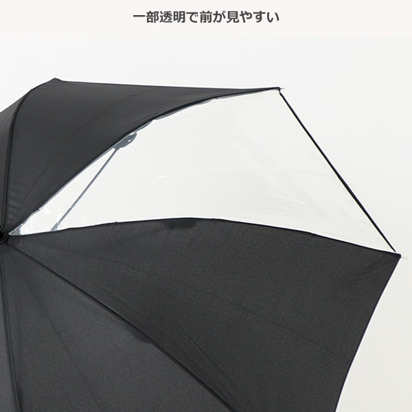 無地ジャンプ傘 60cm（ブラック）