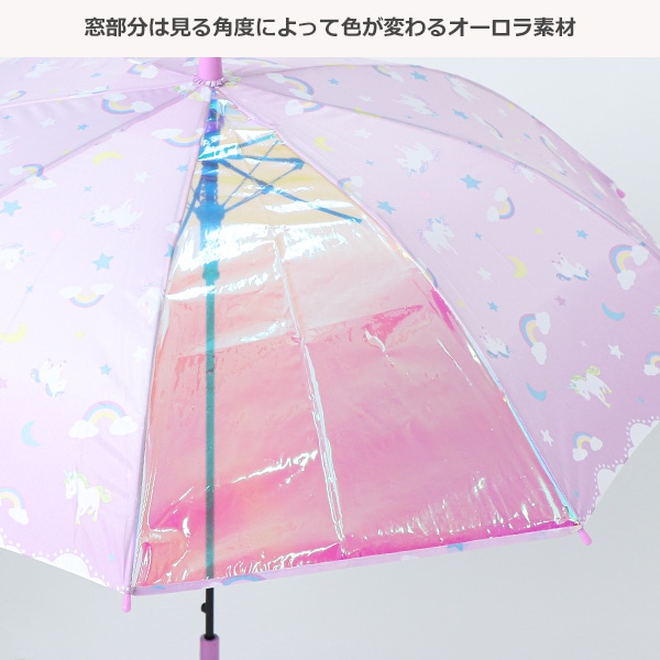 ジャンプ傘 55cm（ふんわりグラデーション・ゆめかわユニコーン）