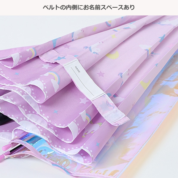 ジャンプ傘 55cm（ふんわりグラデーション・ゆめかわユニコーン）