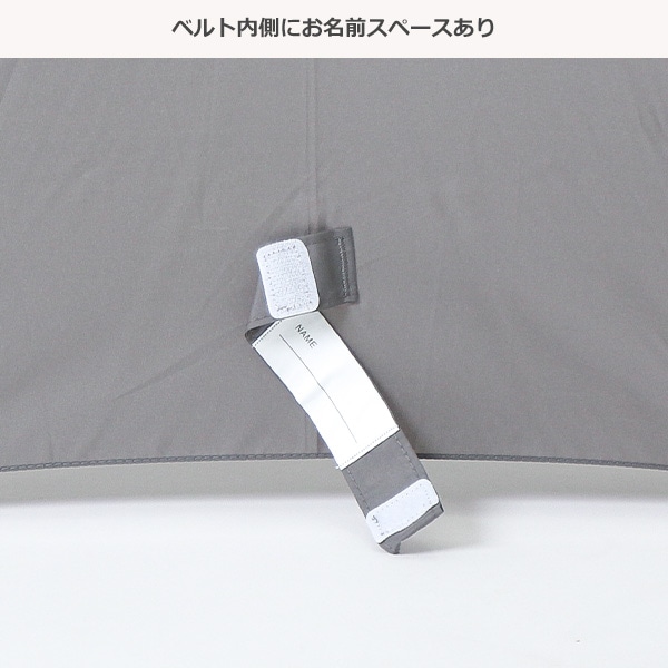 ジャンプ傘 60cm（トリケラトプス）