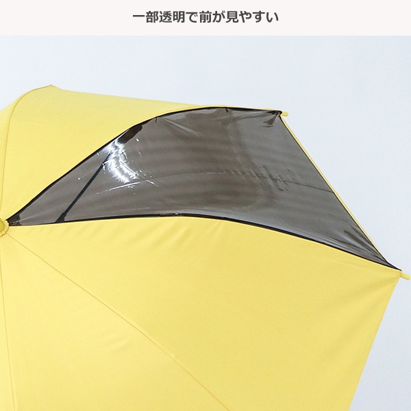 晴雨兼用ジャンプ傘 50cm（イエロー・ネイビー）