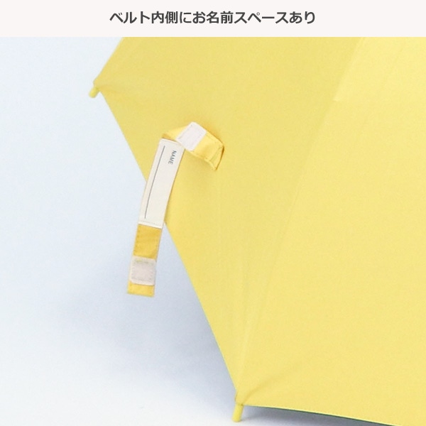 晴雨兼用ジャンプ傘 50cm（イエロー・ネイビー）
