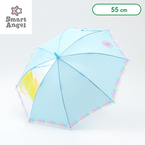 ジャンプ傘 55cm（マーガレットフリル）