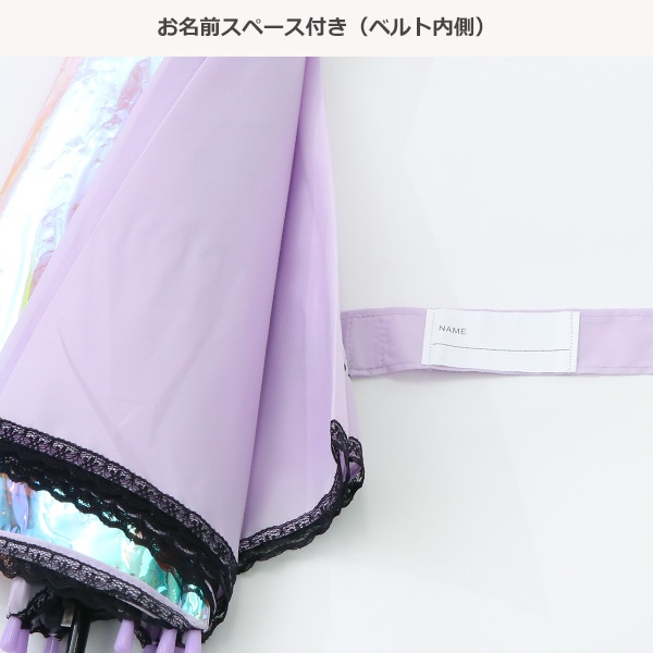 ジャンプ傘 55cm（レース）