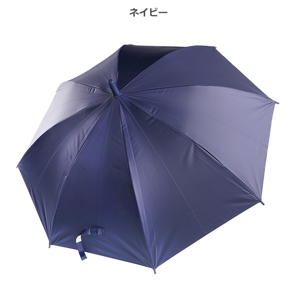 晴雨兼用ジャンプ傘 55cm（無地）