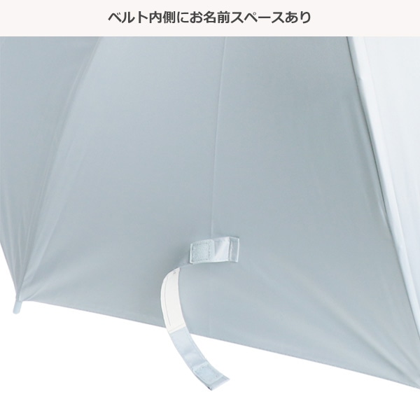 晴雨兼用ジャンプ傘 55cm（無地）