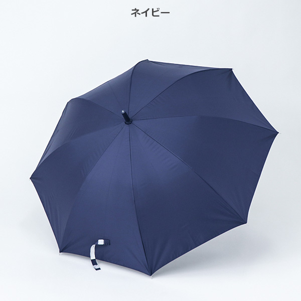晴雨兼用ジャンプ傘 60cm（ライトブルー・ネイビー）