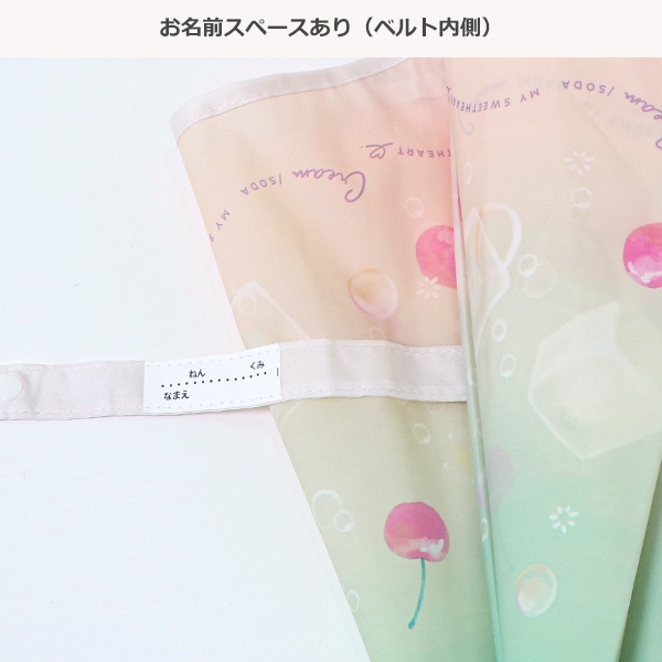 キッズビニールジャンプ傘 55cm（クリームソーダ・グリーン）