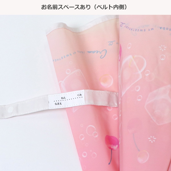 キッズビニールジャンプ傘 55cm（クリームソーダ・ピーチ）