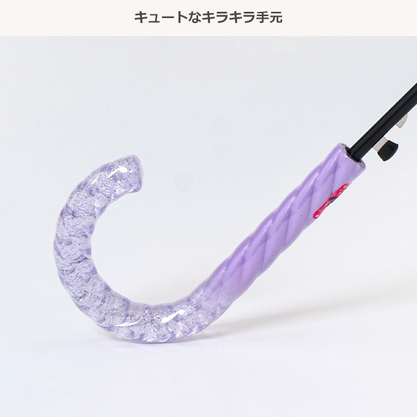 キッズビニールジャンプ傘 55cm（ドリーミー裾オーロラ）