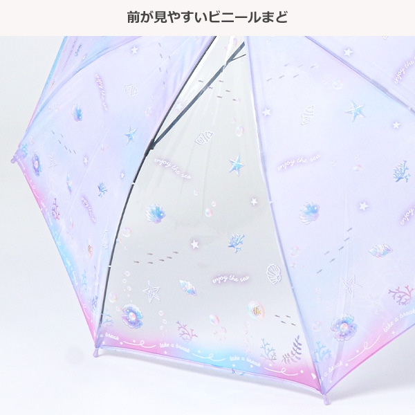 キッズジャンプ傘 55cm（カラフルマリン）