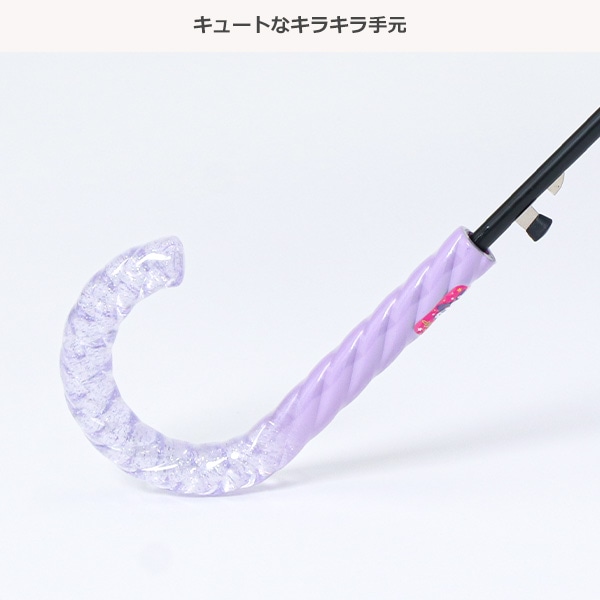 キッズジャンプ傘 55cm（カラフルマリン）