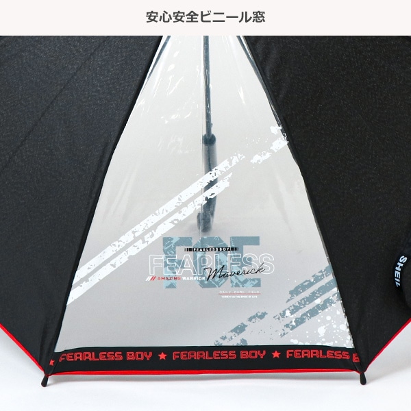 キッズジャンプ傘 55cm（ダークフィールド）
