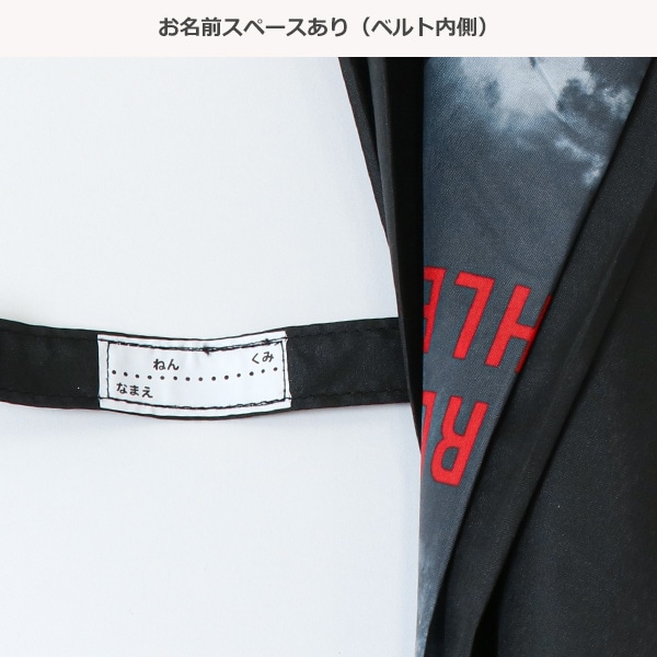 キッズジャンプ傘 55cm（ダークフィールド）