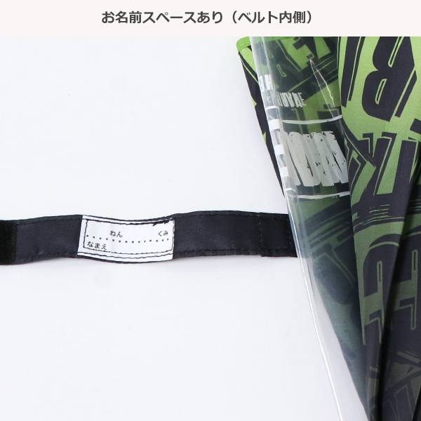 キッズジャンプ傘 55cm（マーベリオン）