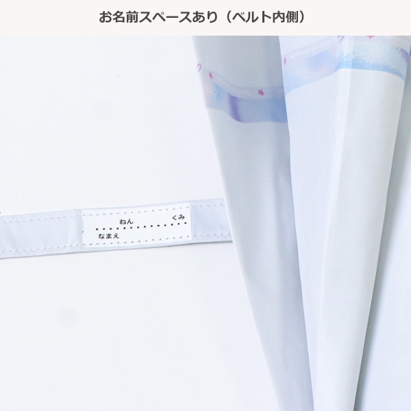 晴雨兼用キッズジャンプ傘 55cm（シルキーウェイ・ホワイト）