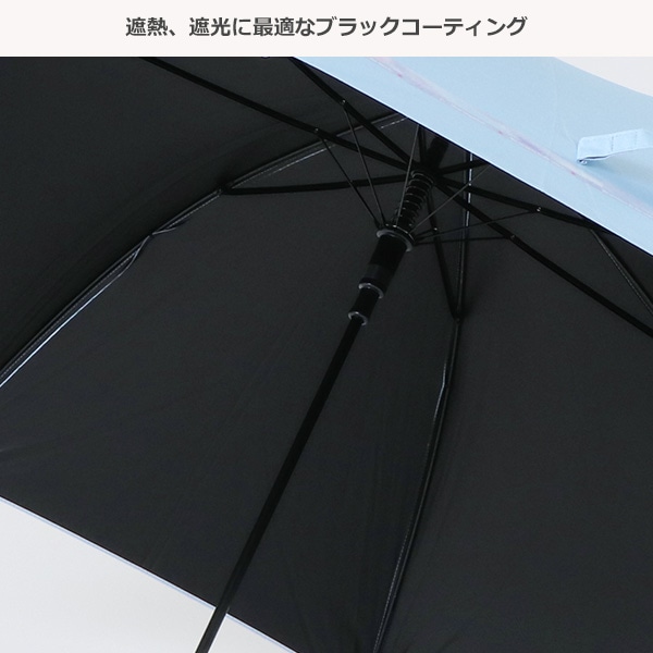 晴雨兼用キッズジャンプ傘 55cm（シルキーウェイ・サックス）